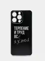 Тёмно-коричневый силиконовый чехол на iPhone 13 / Айфон 13 прозрачный, с рисунком, защита камеры