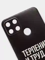 Тёмно-коричневый силиконовый чехол на Oppo Realme C21Y/C25Y / Оппо Реалми C21Y/C25Y прозрачный, с рисунком