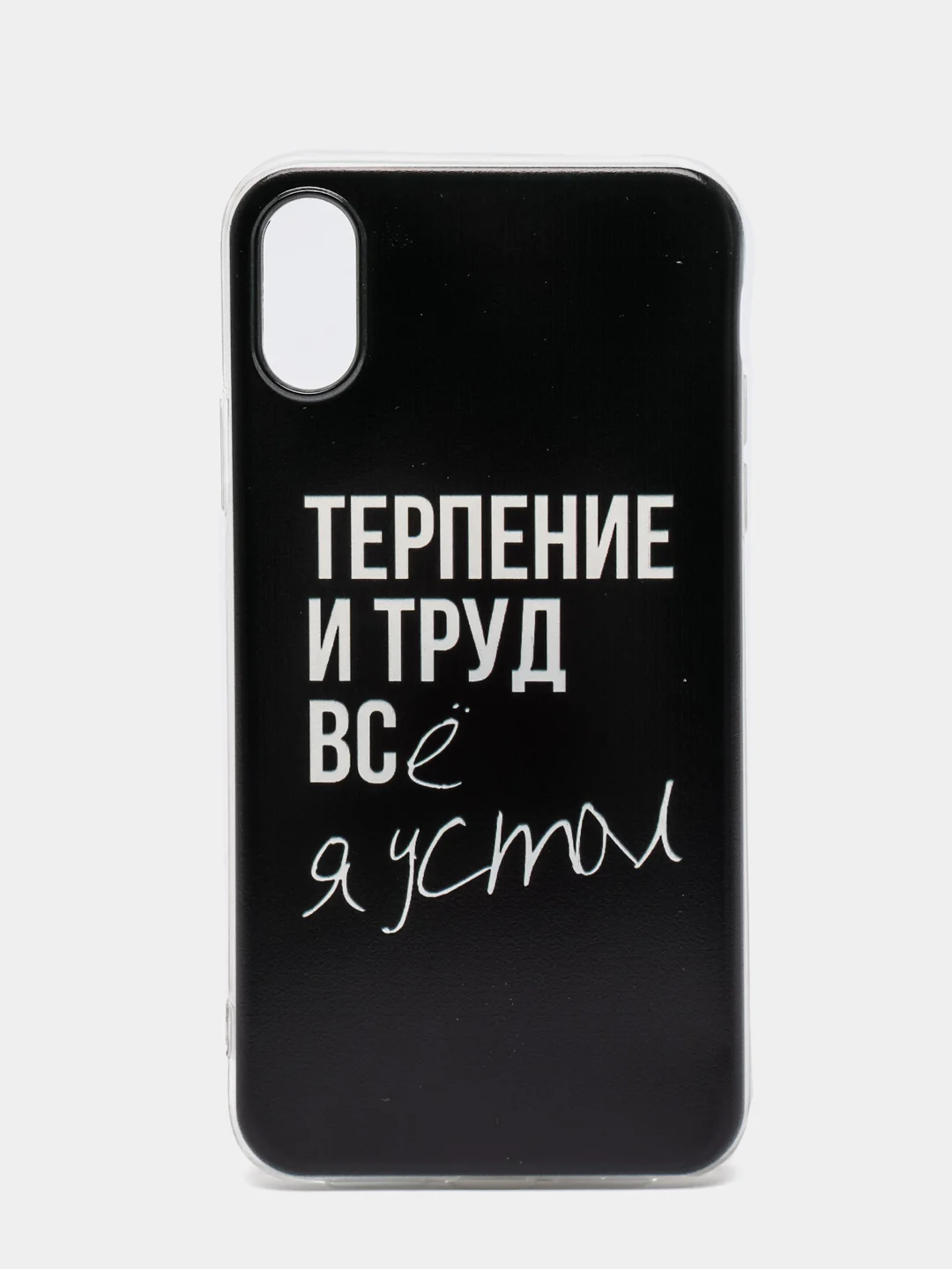 Тёмно-коричневый силиконовый чехол на Apple iPhone XR / Айфон XR прозрачный, с рисунком, защита камеры