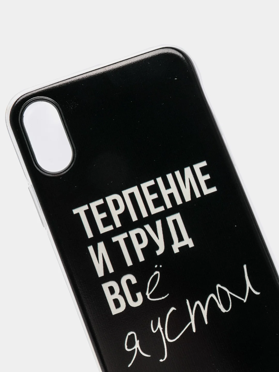 Тёмно-коричневый силиконовый чехол на Apple iPhone XR / Айфон XR прозрачный, с рисунком, защита камеры