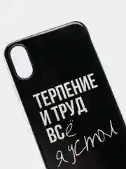 Тёмно-коричневый силиконовый чехол на Apple iPhone XR / Айфон XR прозрачный, с рисунком, защита камеры