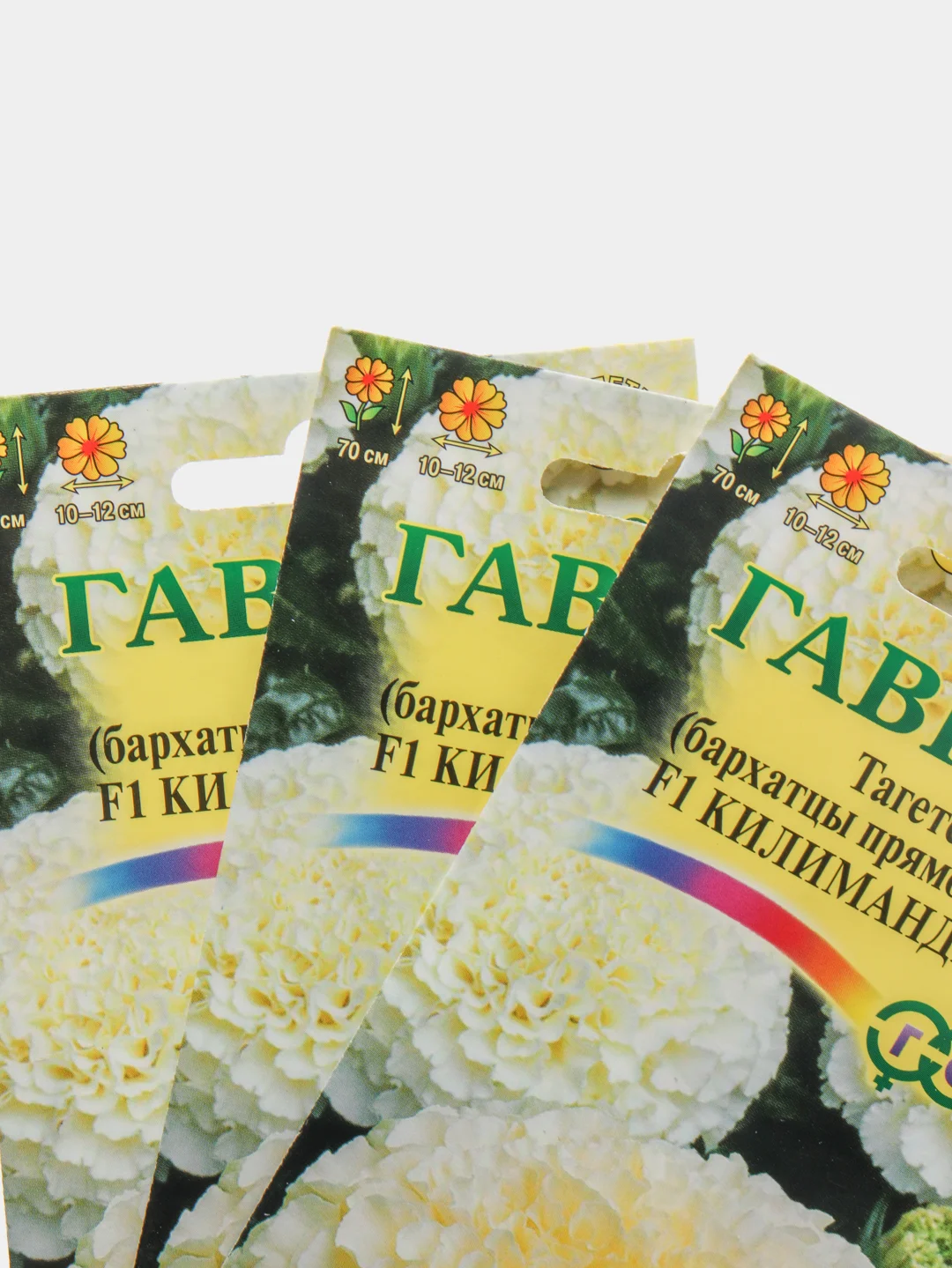 Семена Бархатцы прямостоячие (тагетес) F1 "Килиманджаро" набор 1, 3, 5 уп