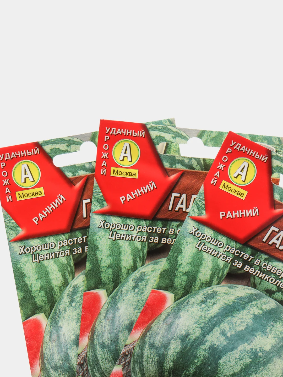 Семена Арбуз "Галактика" набор 1, 3, 5 уп