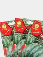 Семена Арбуз "Галактика" набор 1, 3, 5 уп
