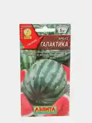 Семена Арбуз "Галактика" набор 1, 3, 5 уп