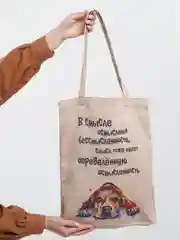 Сумка-шоппер с карманом/ Шоппер с принтом/ Повседневная сумка