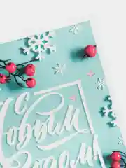 Голубой открытки-мини "С Новым годом", 8,8 х 10,7см