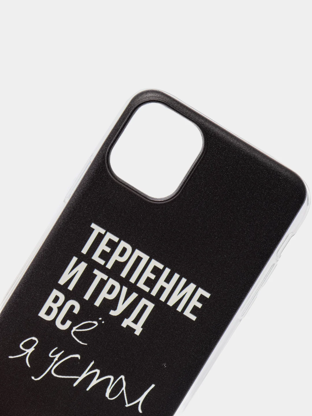 Тёмно-коричневый силиконовый чехол на Apple iPhone 11 / Айфон 11 прозрачный, с рисунком, защита камеры