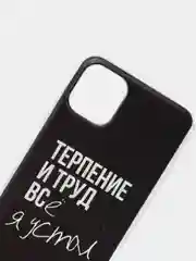 Тёмно-коричневый силиконовый чехол на Apple iPhone 11 / Айфон 11 прозрачный, с рисунком, защита камеры