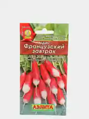 Семена Редис "Французский завтрак" набор 1, 3, 5 уп
