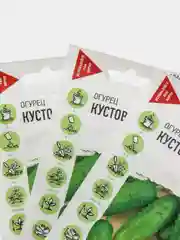 Семена Огурец "Кустовой" набор 1, 3, 5 уп