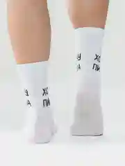 Носки с надписью "Хочу Пива"