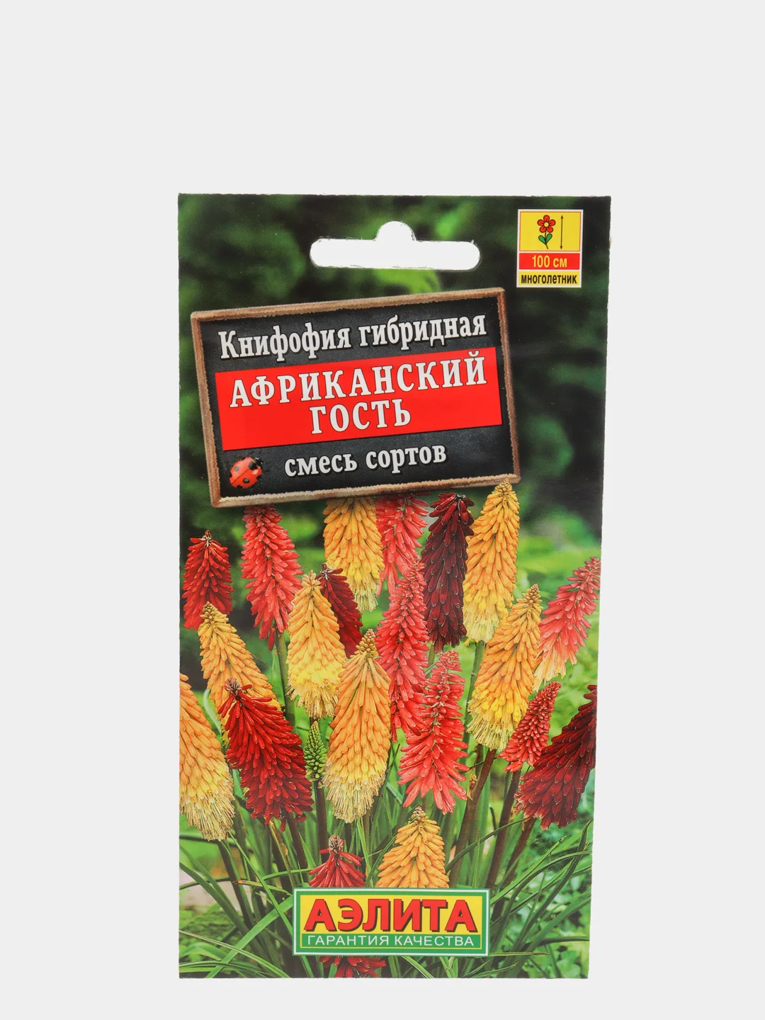 Семена Книфофия "Африканский гость" набор 1, 3, 5 уп
