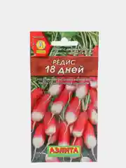 Семена Редис "18 дней" набор 1, 3, 5 уп