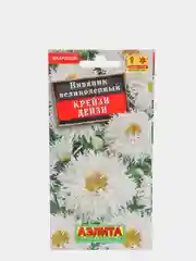 Семена Нивяник махровый "Крейзи Дейзи" набор 1, 3, 5 уп