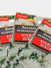Семена Нивяник махровый "Крейзи Дейзи" набор 1, 3, 5 уп