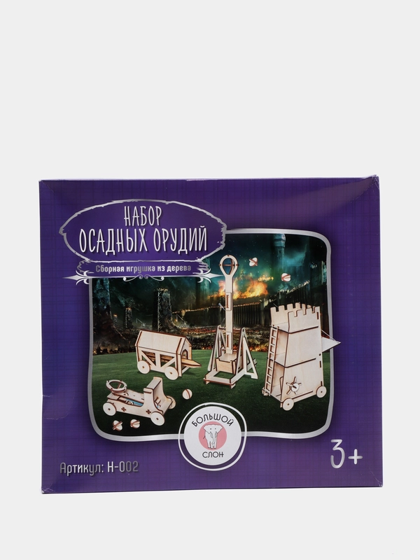 Сборная модель Большой Слон "Набор осадных орудий" 002-H