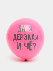 Воздушные шары женские на день рождения
