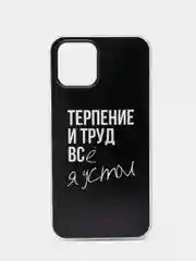 Тёмно-коричневый силиконовый чехол на Apple iPhone 12/12 Pro / Айфон 12/12 Pro прозрачный, с рисунком