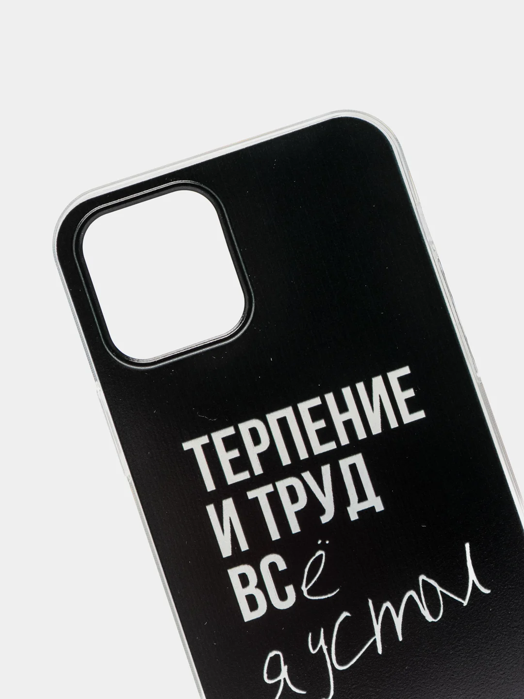 Тёмно-коричневый силиконовый чехол на Apple iPhone 12/12 Pro / Айфон 12/12 Pro прозрачный, с рисунком