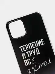 Тёмно-коричневый силиконовый чехол на Apple iPhone 12/12 Pro / Айфон 12/12 Pro прозрачный, с рисунком
