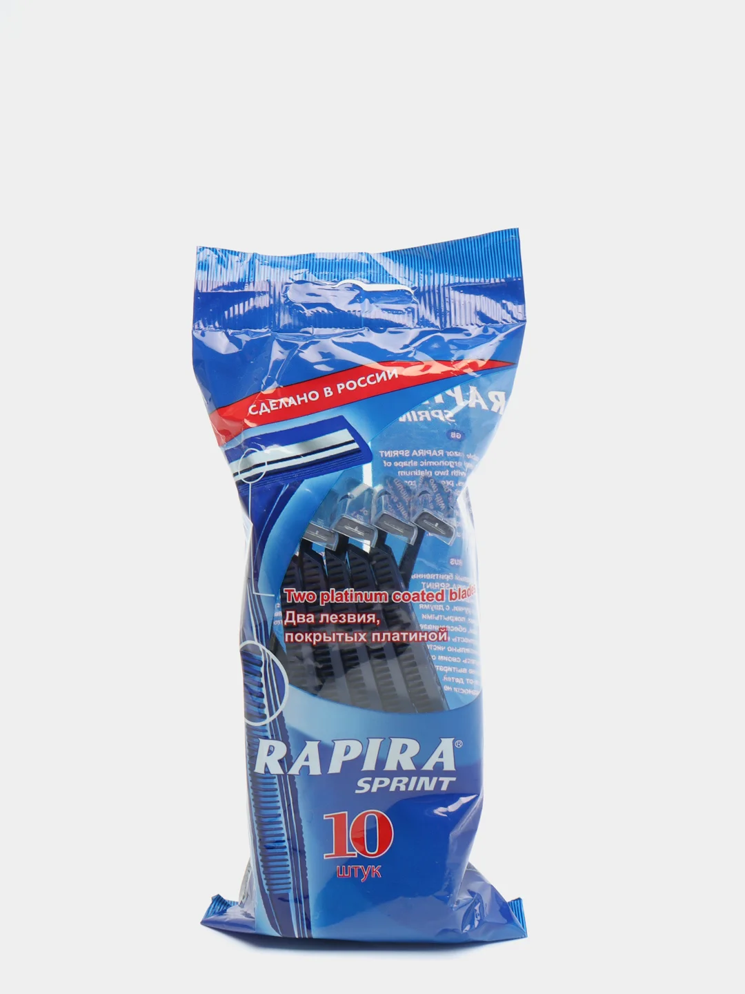 Одноразовая бритва (10 штук), Rapira Sprint, бритвенный станок