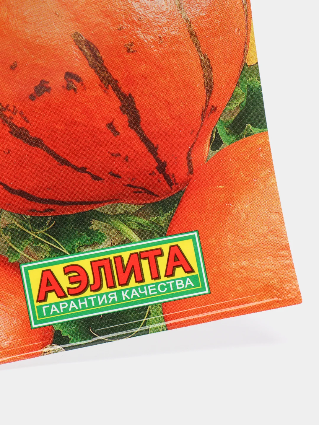 Тыква Конфетка, семена