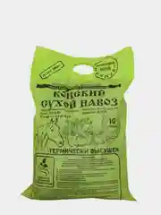 Конский навоз сухой, 10 л