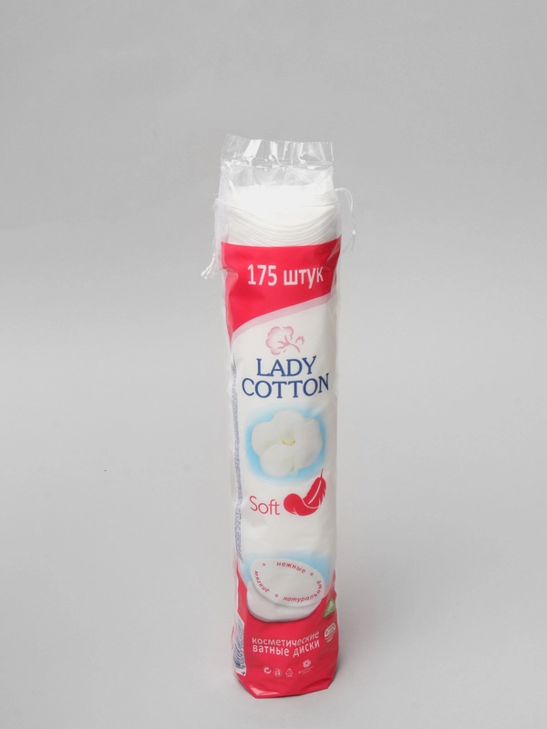 Ватные диски Lady Cotton, 175 штук