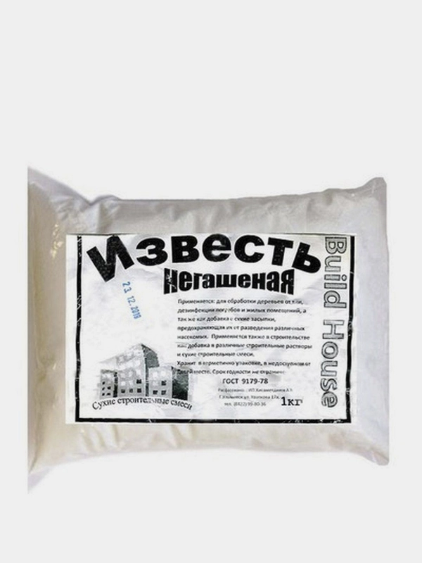 Известь негашеная 1кг(Уход и защита растений)