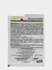 Средство для борьбы с муравьями "Антимуравей"