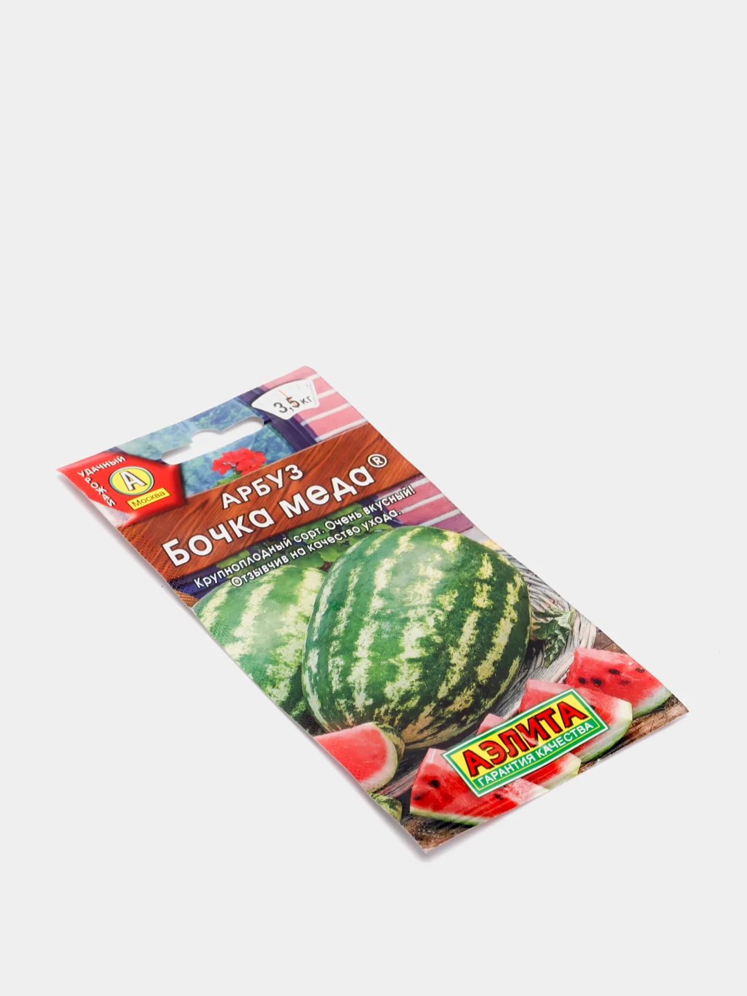 Семена Арбуз "Бочка меда"