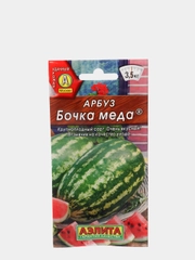 Семена Арбуз "Бочка меда"
