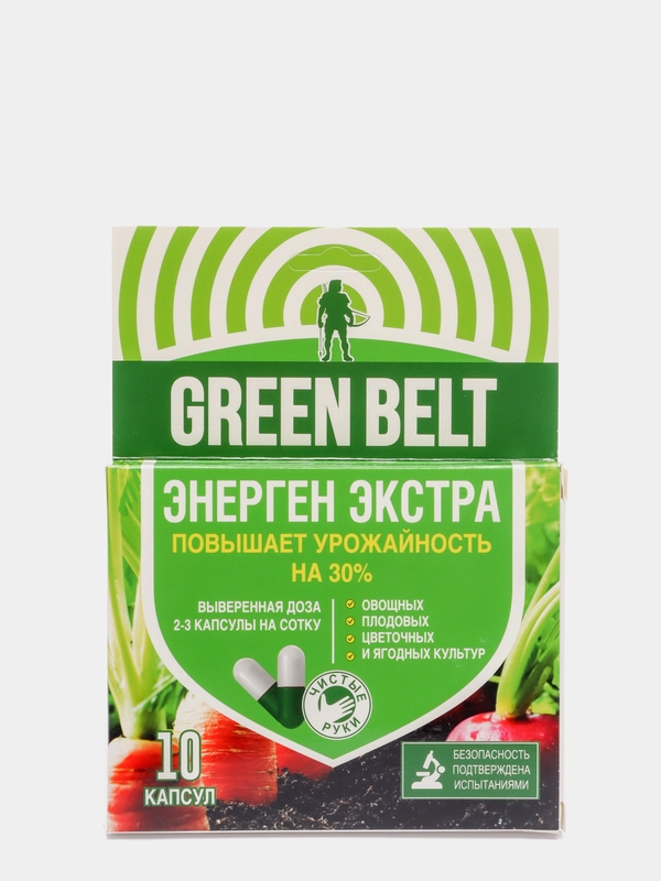Энерген Экстра, 10 капсул