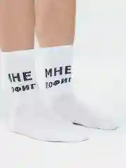 Носки с принтом "Мне пофиг"