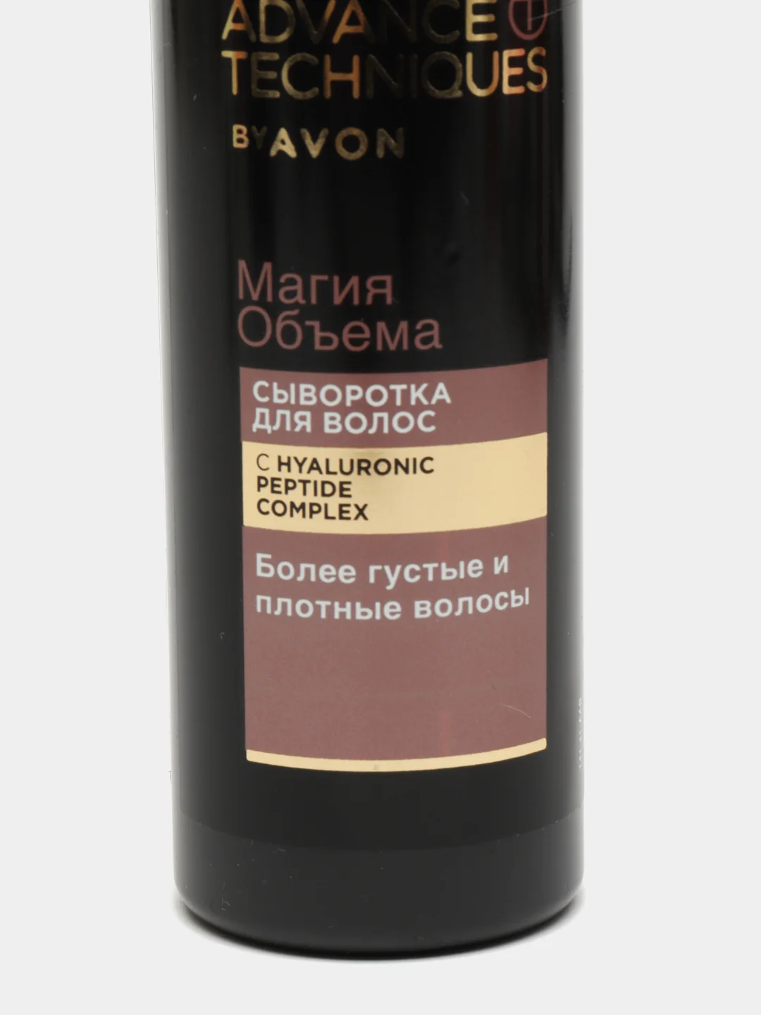 AVON Сыворотка для волос Магия объема, 100 мл