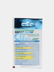 Микроудобрение "Хелат меди", 15 %, 5 г