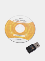Адаптер WiFi двухдиапазонный 600Mbps 2.4GHz + 5GHz USB