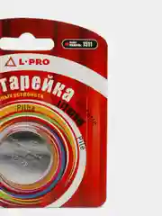 Батарейки L-PRO CR2025 (2025)