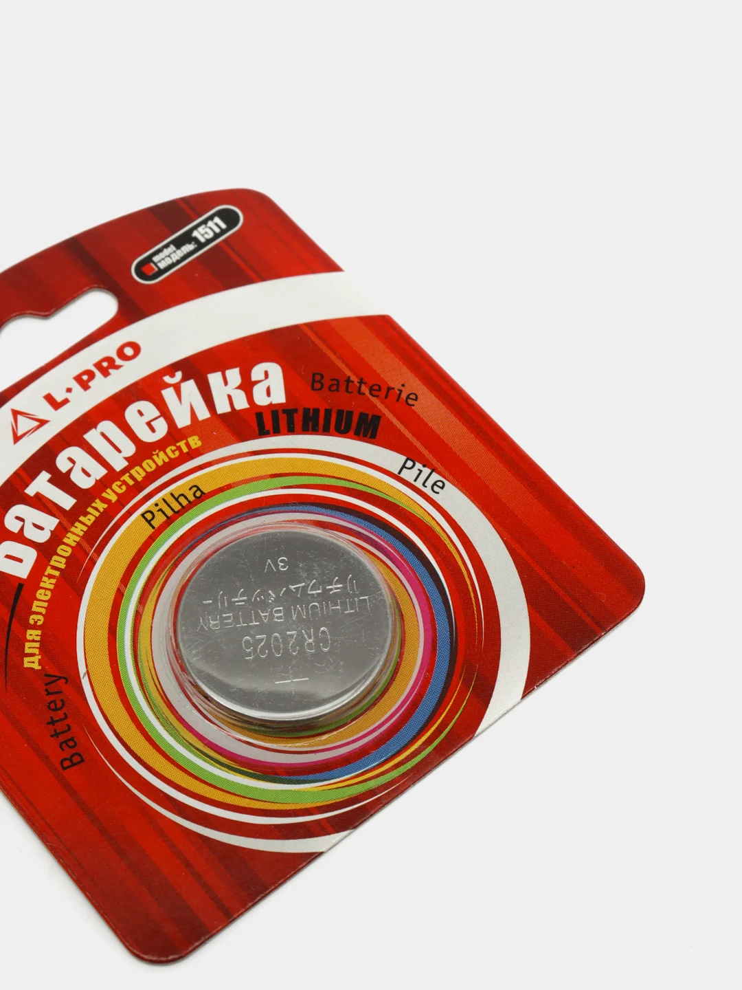 Форма Пари Нн 2025 2025 Купить