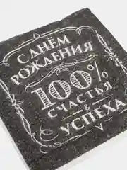 Индиго новогодние бумажные салфетки,  2 размера