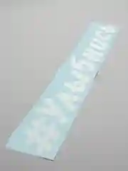 Белый наклейка на авто Улыбнись