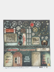 Лист для вырезания Mr.Painter "Механическое сердце 7"  (2шт) 30,5x30,5 см, 190 гр/м2