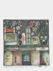 Лист для вырезания Mr.Painter "Механическое сердце 7"  (2шт) 30,5x30,5 см, 190 гр/м2