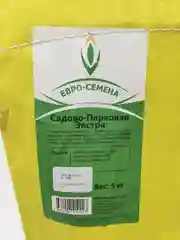 Газон "Садово-парковый", Экстра, 5 кг