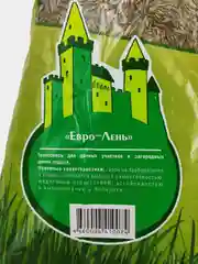 Газон Евро-Лень 1кг