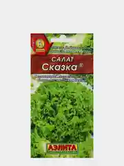 Семена Салат листовой "Сказка"