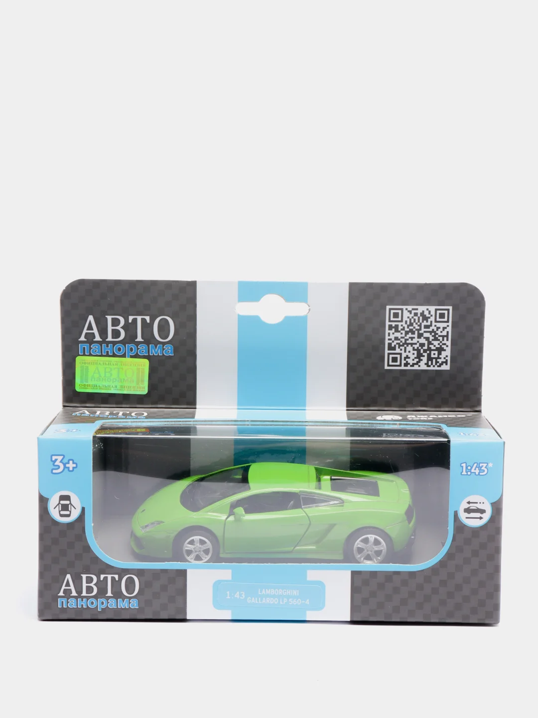 Машинка металлическая 1:43 Lamborghini Gallardo LP560-4 11,4 см JB1200136
