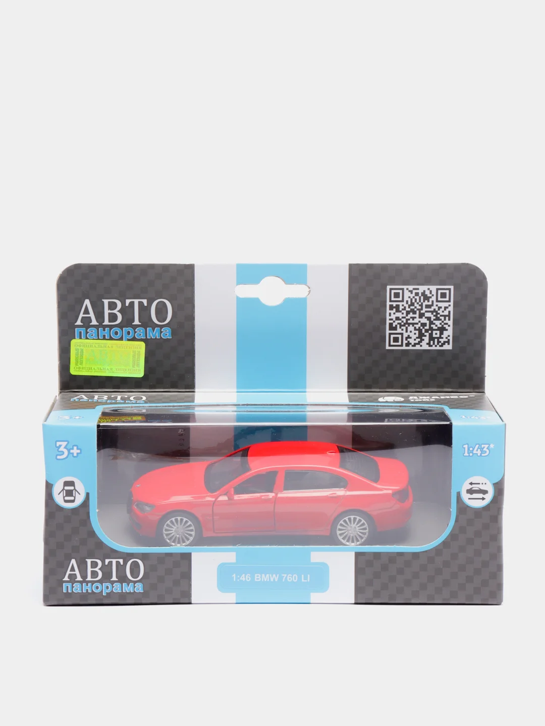 Машинка металлическая 1:46 BMW 760 LI 11 см, JB1200131