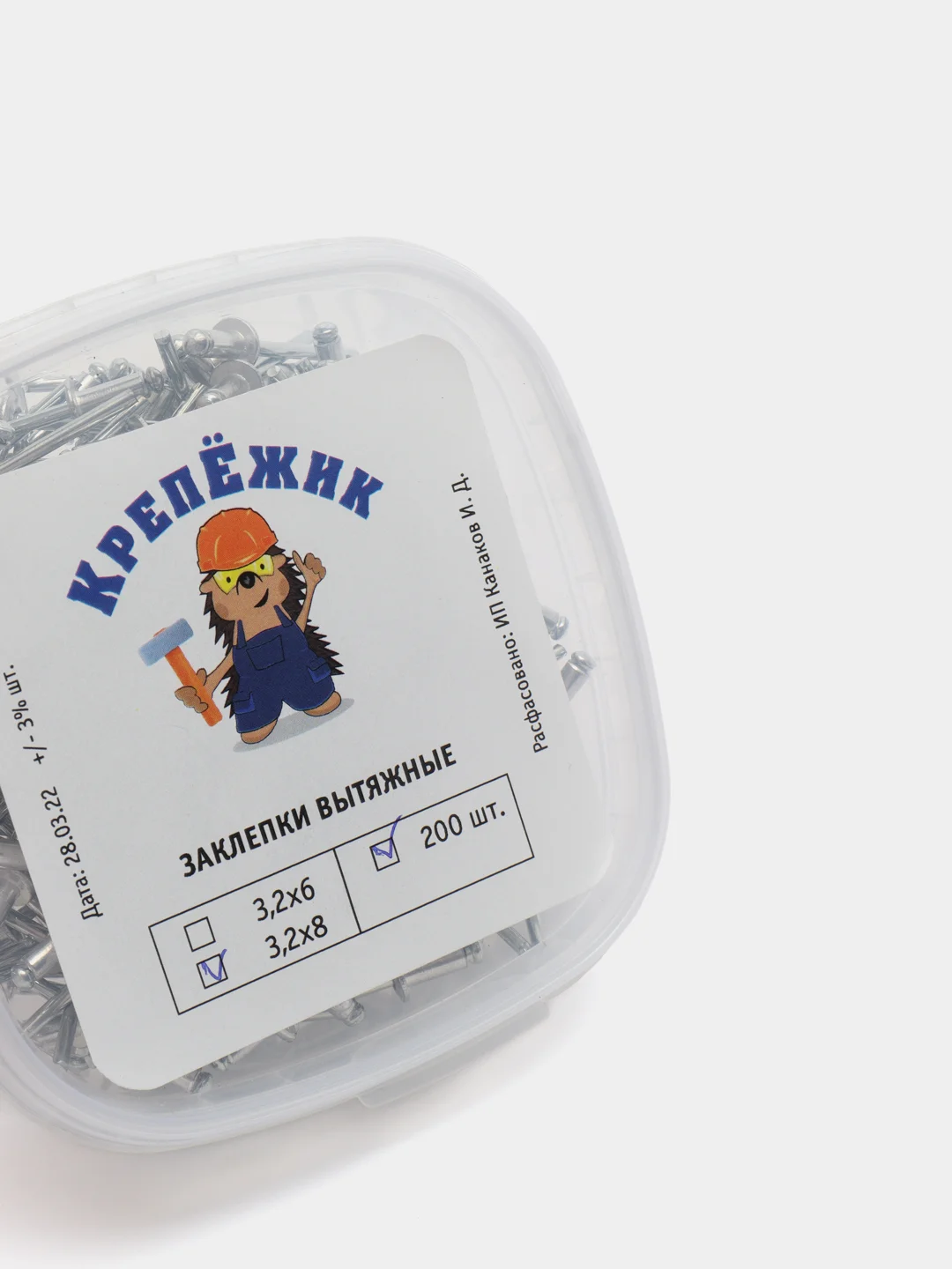Заклепки вытяжные комбинированные, 3,2х8 мм
